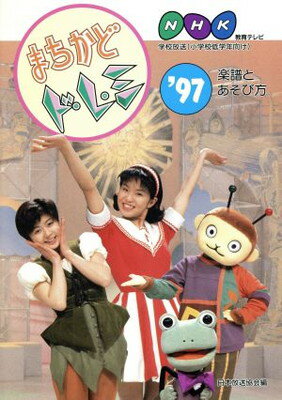 2007年版　NHK合格への道 2007年版NHK合格への道