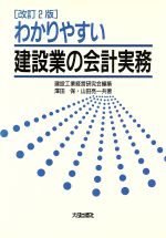 楽天市場】流通研究社 MHハンドブック 物流センターシステムの