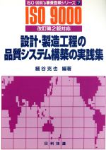楽天市場】理工学社 板金板取り展開図集 実物写真入り 全訂版/理工学社
