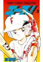 【中古】 ベスト・フレンド ４/祥伝社/原田智子（漫画家） 中古】 ベスト・フレンド 4/祥伝社/原田智子（漫画家） 楽天