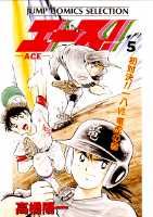 楽天市場】祥伝社 ベスト・フレンド 4/祥伝社/原田智子（漫画家