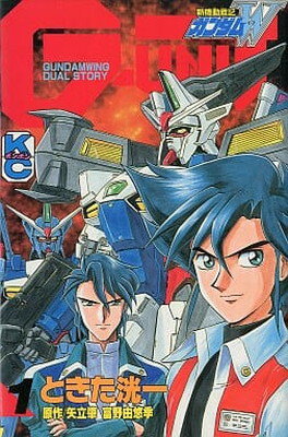 【中古】 機動武闘外伝ガンダムファイト７ｔｈ/講談社/富野由悠季 m87964412867_1.jpg?1693227797