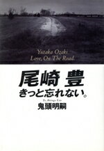 【中古】 プリンセス・プリンセスだった！ Ｗｏｎｄｅｒｆｕｌ　ｄａｙｓ　ｏｆ　Ｐｒｉｎｃｅｓ/史輝出版/富田京子 プリンセス・プリンセスだった!: Wonderful days of Princess