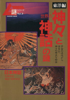 楽天市場】講談社 カイエ・ソバージュ［完全版］ 人類最古の哲学