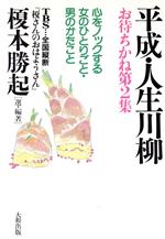 時代のとびら  第２集 /里文出版/大倉真澄（大型本） 楽天市場】里文出版 時代のとびら 第2集/里文出版/大倉真澄
