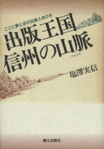 楽天市場】講談社 艶浪（あだなみ） 「無限の住人」画集/講談社