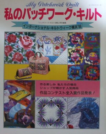Antique Shop「赤ずきん」のファブリック・コレクション | 立見