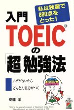 楽天市場】（有）セレンディップ 日本語TEX超入門