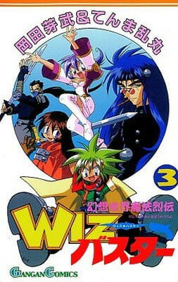 【中古】 幻想世界英雄烈伝フェアプレイズ ２/講談社/岡田芽武 Amazon.co.jp: 幻想世界英雄列伝フェアプレイズ 2 (コミック