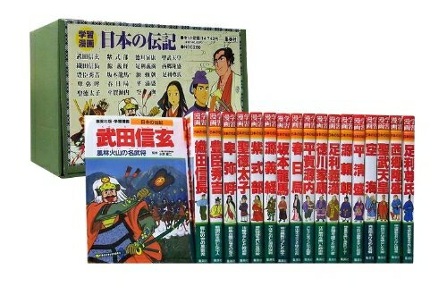 楽天市場】ポプラ社 コミック版世界の伝記第1期（20冊セット