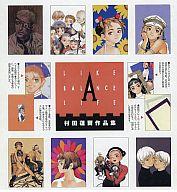 楽天市場】ワニマガジン社 Like a balance life 村田