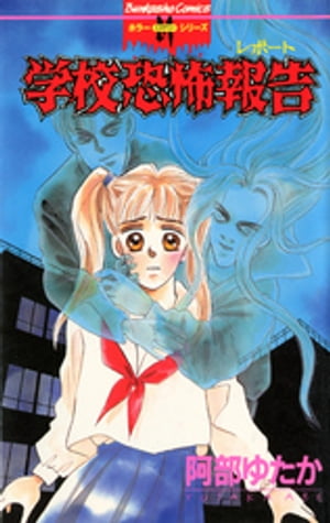 楽天市場】辰巳出版 少年注意報！ ゆんゆん・パラダイス 後編/辰巳出版