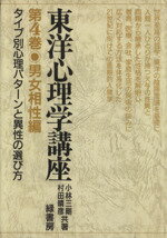 楽天市場】竹書房 全国女子高生原色制服図鑑 放課後スタイル 1