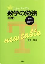 楽天市場】山口書店 コンパニオンチェック英熟語 全学年用 改訂