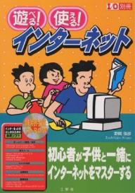 【中古】 遊びとおしゃれとヒューマンメディア 感性の時代が求める人間指向のメディアとは？/トッパン/庄司裕子 楽天市場】トッパン 遊びとおしゃれとヒュ-マンメディア 感性の