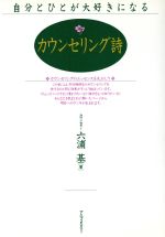 楽天市場】秀和システム 50代60代なら誰でも面白い小説が