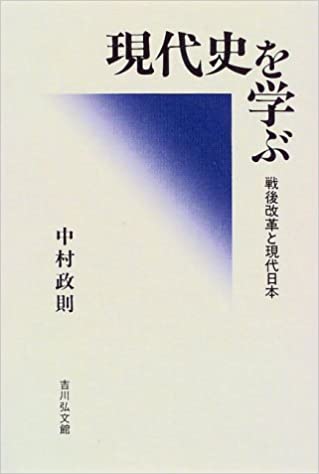 楽天市場】歴史春秋出版 近世史を学ぶための古文書「候文」入門