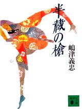楽天市場】新紀元社 大槍葦人画集 Chronicle Limited