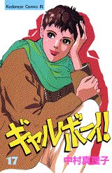 楽天市場】あおば出版 82番地の犬 1/あおば出版/西田陽子