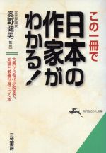 楽天市場】勉誠出版 本格の書小倉百人一首 麗しの仮名作例集/勉誠社/奥
