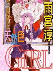 楽天市場】スコラ エンジェルリップス 1/スコラ/雨宮淳 | 価格