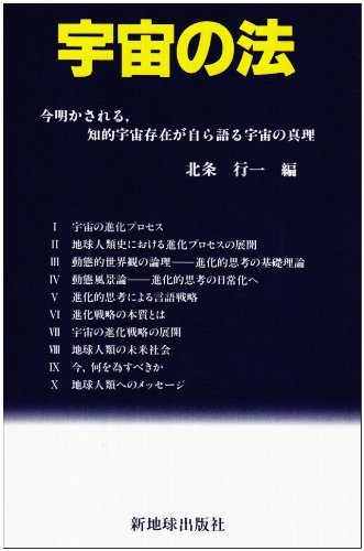 楽天市場】成甲書房 世界の歴史をカネで動かす男たち 国際エスタ