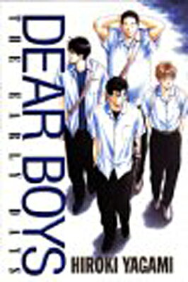 楽天市場】講談社 DEAR BOYS ディアボーイズ （1-23巻 全巻) / 八神