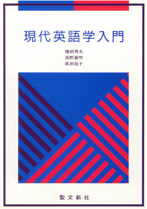 楽天市場】研究社 英語構文全解説/研究社/山口俊治 | 価格比較 - 商品