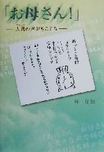 楽天市場】宝島社 しょこたんの貪欲・ラジオ 中川翔子のギザなもの