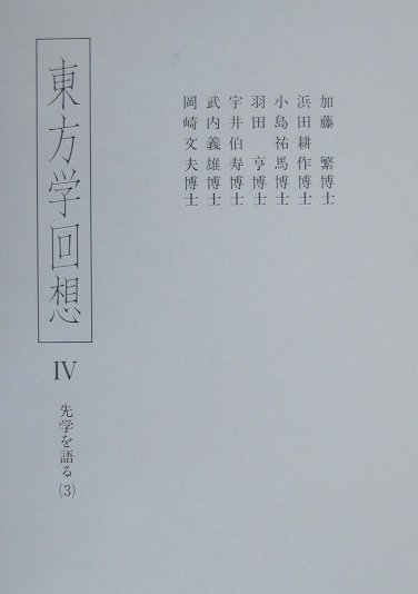 ドイツ三十年戦争   /刀水書房/シシリ-・ヴェロニカ・ウェッジウッド（単行本） ドイツ三十年戦争 | C.ヴェロニカ ウェッジウッド, 義生, 瀬原