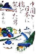 転がる石は玉になる : 私の履歴書 楽天市場】日本経済新聞出版社 転がる石は玉になる 私の履歴書