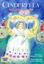 シンデレラ/講談社/ステュア-ト・Ａ．アトキン