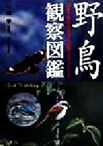 楽天市場】鍬谷書店 360°ビジュアル犬種大図鑑 世界の最新人気犬種