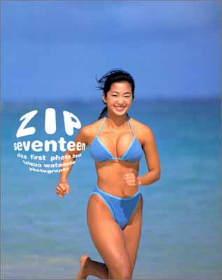 楽天市場】スコラ 原久美子写真集/スコラ/渡辺達生 | 価格比較 - 商品