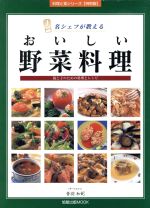 楽天市場】学研マーケティング 結城貢の料理は愛情だ