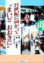 中古渋谷区歩きメデス 杉並区歩きメデス 私の家、君の家、ここまで詳細
