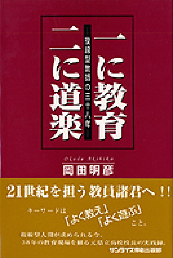 【中古】 日本一の大家族 十男六女・十八人家族！＋犬/文芸社/樋口由紀子 楽天市場】文芸社 日本一の大家族 十男六女・十八人家族！＋犬
