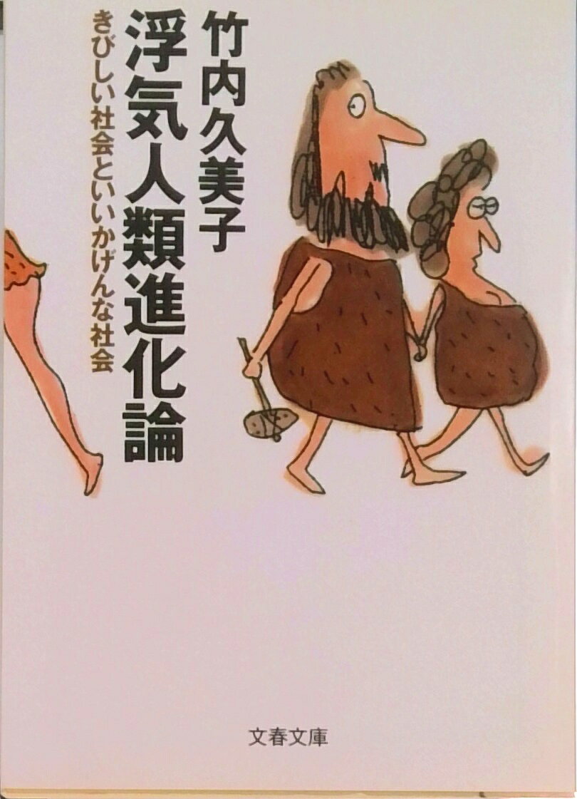楽天市場】北隆館 原色日本動物図鑑/北隆館 | 価格比較 - 商品価格ナビ