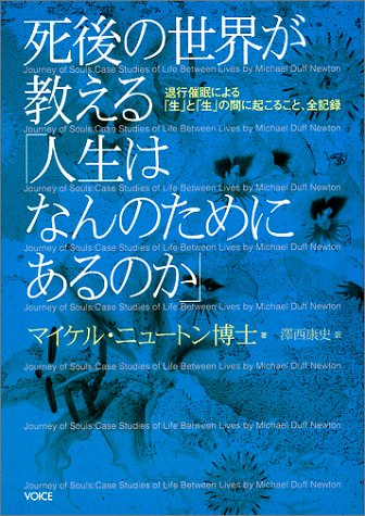 楽天市場】善文社 心の発想法 別冊 最高の生き方は、あなた自身の心の