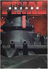 楽天市場】新紀元社 大槍葦人画集 Chronicle/壽屋/大槍