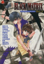 楽天市場】集英社 ジャンプSQ．M 001/集英社 | 価格比較