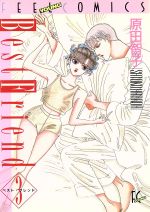 楽天市場】集英社 冬の玉手箱/集英社/鈴木雅子（漫画家） | 価格比較