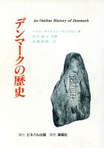 楽天市場】ミリオン出版 機甲教諭シャイン/大洋書房/Beat