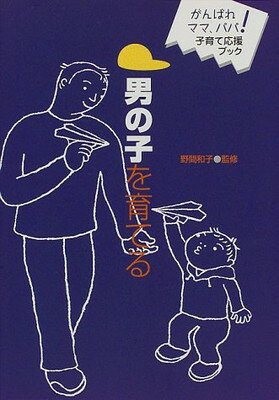 楽天市場】メディカ出版 270動画でわかる赤ちゃんの発達地図 胎児