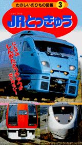 楽天市場】講談社 「講談社の動く図鑑MOVE（DVD付き）」セット
