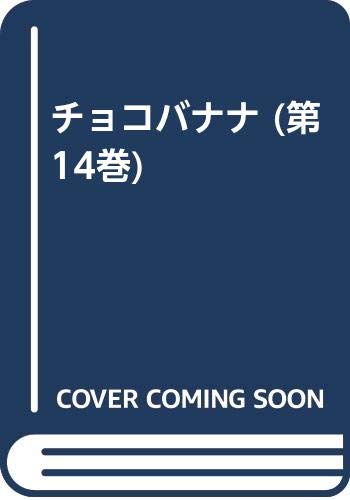 【中古】 結合装甲カローン/ヒット出版社/るりあ０４６ 駿河屋 - 【買取】結合装甲カローン(ヒットC版) / るりあ046