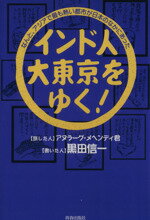 多くの人が、この本で変わった　津留晃一 Amazon.co.jp: 多くの人がこの本で変わった。津留晃一