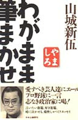 楽天市場】教育出版 毛筆書写事典 新版/教育出版/續木湖山 | 価格比較