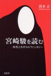 グリの街、灰羽の庭で 灰羽連盟画集 Amazon.co.jp: グリの街、灰羽の庭で: 灰羽連盟画集 : 安倍 吉俊: 本