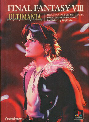 楽天市場】PS1 ファイナルファンタジー8 | 価格比較 - 商品価格ナビ